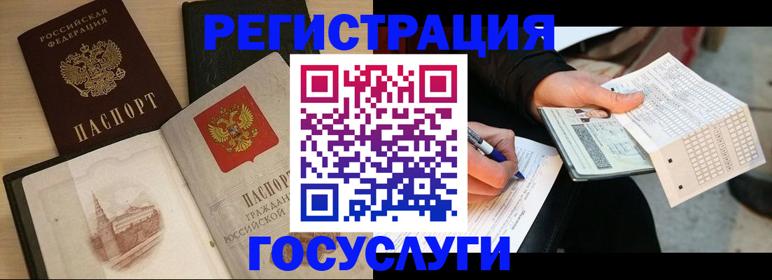 пропишу в квартире в Сургуте