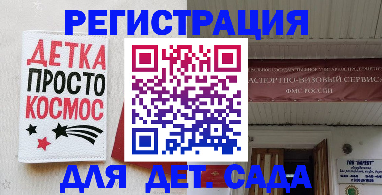 временная регистрация надежно в Сургуте